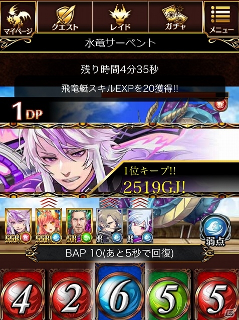 ドラゴンと謎の塔を巡るファンタジーRPG「タワーオブドラゴン」が12月9日よりGREEにて提供開始―Silbirdとグリーの戦略的業務提携による第1弾タイトルの画像3