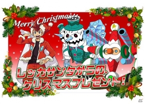 3DS「ガイストクラッシャー」新たな爆アツプレイムービーが公開！クリスマス限定ミッションやイーカプコンにて描き下ろしグリーティングカードが配布開始の画像6