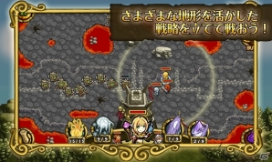 3人の勇者たちを臨機応変に操り王国の危機を救おう！Android「剣とエルフとドワーフの王国」が配信開始の画像1