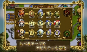3人の勇者たちを臨機応変に操り王国の危機を救おう！Android「剣とエルフとドワーフの王国」が配信開始の画像3
