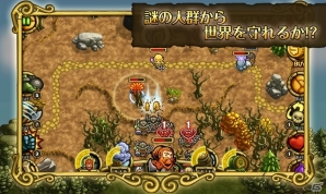 3人の勇者たちを臨機応変に操り王国の危機を救おう！Android「剣とエルフとドワーフの王国」が配信開始の画像4