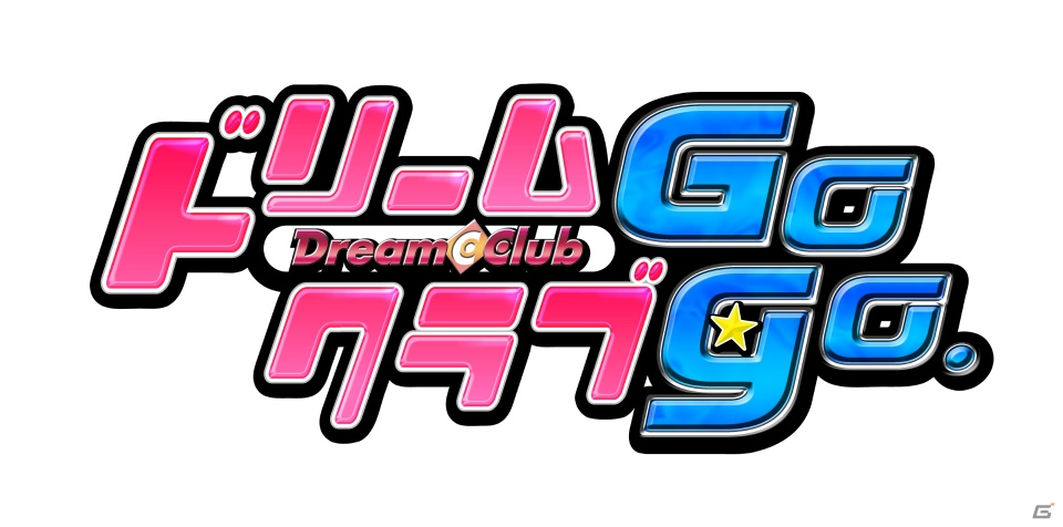 “5号店”がいよいよベールを脱ぐ―新たなお店、ホストガールが登場するPS3「ドリームクラブGogo.」が2014年春に登場！の画像1