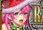 Mobage「神魔×継承！ラグナブレイク」累計登録会員数400万人突破！限定マテリアルセットがもらえる記念キャンペーン実施