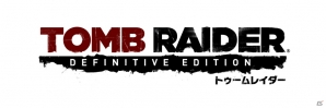 ボーナスコンテンツ&DLCをセットにしたPS4/Xbox One「TOMB RAIDER DEFINITIVE EDITION」が発売決定!PS4版はローンチタイトルとなる2月22日に発売予定の画像1