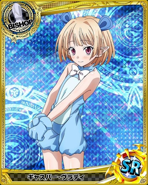 Mobage「ハイスクールD×D」TVアニメのエンディングで身に付けていた衣装がカードになって登場！イベント「アーシア、祈ります！…あうっ！」開始の画像3