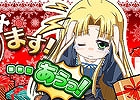 Mobage「ハイスクールD×D」TVアニメのエンディングで身に付けていた衣装がカードになって登場！イベント「アーシア、祈ります！…あうっ！」開始