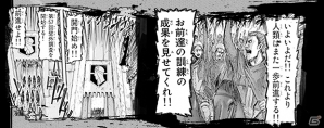 PC「進撃の巨人 -反撃の翼- ONLINE」オープンβテストが12月12日よりGG＆ニコニコアプリにて実施決定―イベント情報やCBTプレイヤーへの特典も公開の画像2