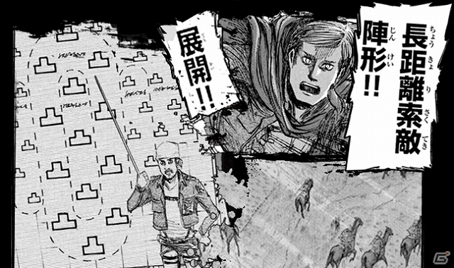 PC「進撃の巨人 -反撃の翼- ONLINE」オープンβテストが12月12日よりGG＆ニコニコアプリにて実施決定―イベント情報やCBTプレイヤーへの特典も公開の画像3
