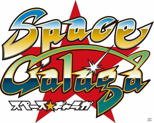 SFスペースコメディ「スペース★ダンディ」と名作ゲーム「ギャラガ」がまさかのコラボレーション！iOS/Android「スペース★ギャラガ」2014年に配信予定の画像1