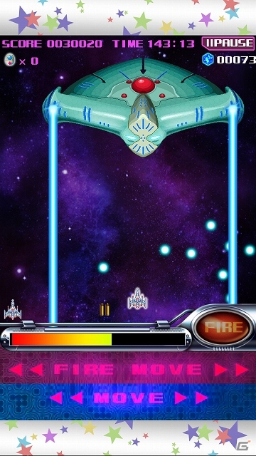 SFスペースコメディ「スペース★ダンディ」と名作ゲーム「ギャラガ」がまさかのコラボレーション！iOS/Android「スペース★ギャラガ」2014年に配信予定の画像16