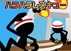 燃え盛るビルの上から落ちてくる人を救出しよう！iOS/Android「ハラハラレスキュー」が配信スタート