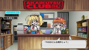 PS3/PS Vita「超ヒロイン戦記」キュートでプリティなショップ店主たちがゲーム内容を紹介していくPV映像第1弾が公開の画像1