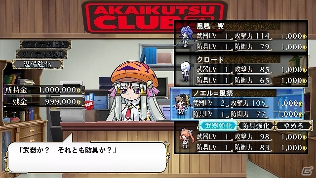 PS3/PS Vita「超ヒロイン戦記」キュートでプリティなショップ店主たちがゲーム内容を紹介していくPV映像第1弾が公開の画像2
