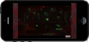 廃校監禁ホラーアドベンチャー「コープスパーティー Book of Shadows」がiOS向けに配信決定！の画像30