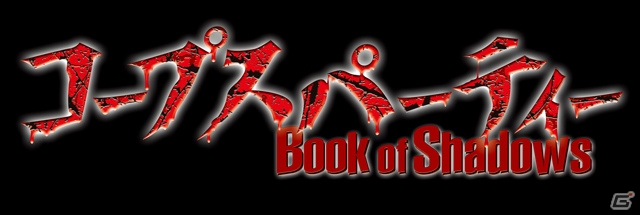廃校監禁ホラーアドベンチャー「コープスパーティー Book of Shadows」がiOS向けに配信決定！の画像1