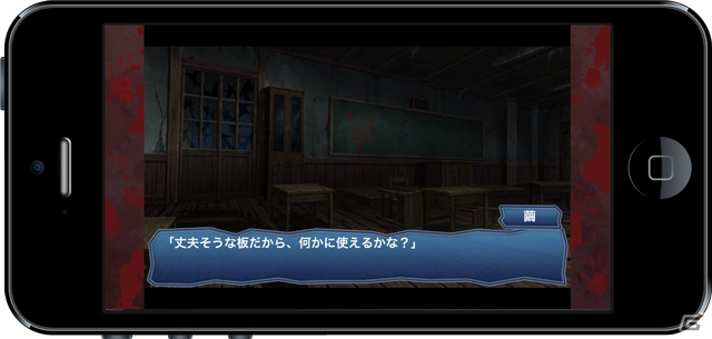 廃校監禁ホラーアドベンチャー「コープスパーティー Book of Shadows」がiOS向けに配信決定！の画像32