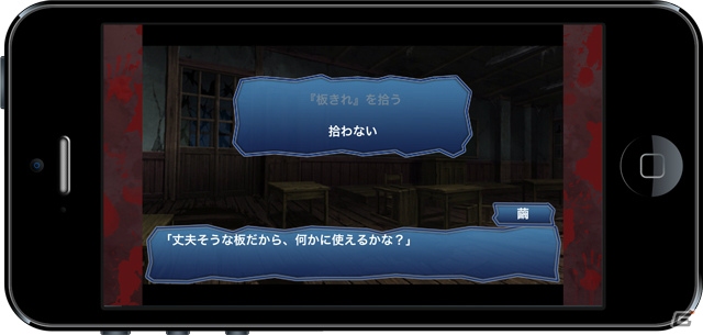 廃校監禁ホラーアドベンチャー「コープスパーティー Book of Shadows」がiOS向けに配信決定！の画像33