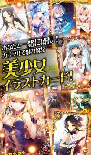 Android「ソードガールズS」の提供を開始―iOS版は12月中旬より提供予定の画像2