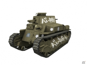 PS Vita「ガールズ＆パンツァー 戦車道、極めます！」3Dで表現された大洗町などのマップや操作戦車のモデルを紹介！の画像22
