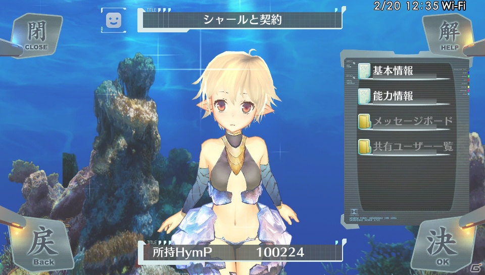 「アルノサージュ」発売＆皇帝編配信前にPS Vita「シェルノサージュ～失われた星へ捧ぐ詩～」をおさらい！第1回はゲームシステム編の画像16