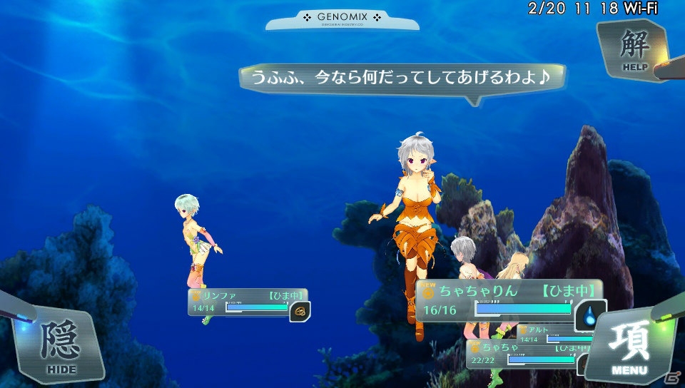 「アルノサージュ」発売＆皇帝編配信前にPS Vita「シェルノサージュ～失われた星へ捧ぐ詩～」をおさらい！第1回はゲームシステム編の画像21