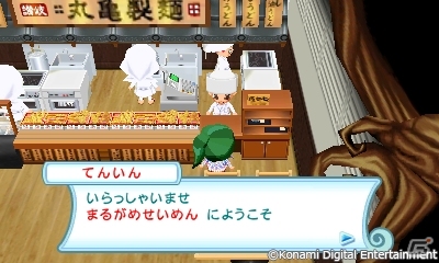 3DS「とんがりボウシと魔法の町」丸亀製麺のお店が12月15日から配信開始の画像2