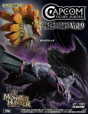 CAPCOM モンスターハンター フィギュアビルダーPlus Vol.9 CAPCOM モンスターハンター フィギュアビルダーPlus Vol.9