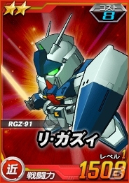 タブレット端末専用「SDガンダムオペレーションズ」総力戦に「α・アジール」が登場の画像4