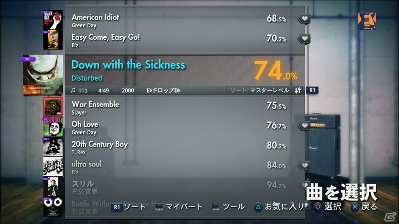 PS3/Xbox 360「ロックスミス2014」第6弾DLCとしてアメリカのメタルバンド・Disturbedの楽曲が登場の画像2