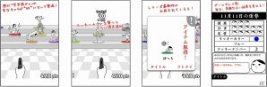 「空気読み。」シリーズのキャラクター総出演の占い射的アプリ「占いバキューン！空気読み。編」iOS版が配信開始の画像1