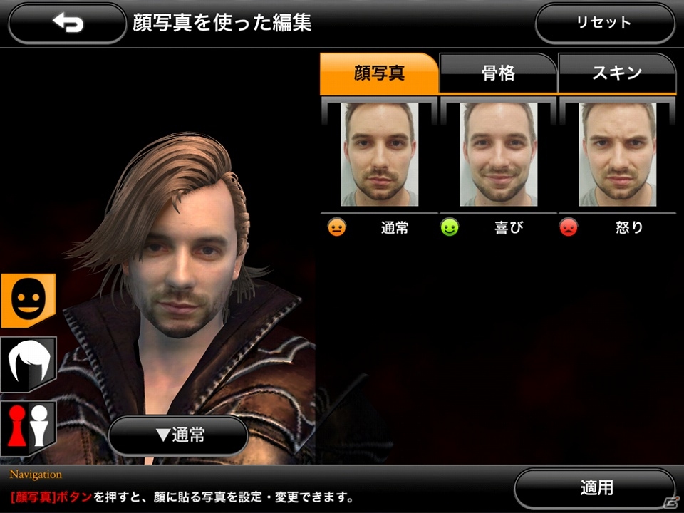 iOS「ブラッドマスク」50万DL突破！期間限定で無料配信開始＆大型アップデートで新機能が追加の画像2