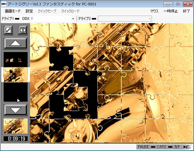 プロジェクトEGGにてパズルシリーズ第3弾「アートジグソー Vol.3 ファンタスティック（PC-9801版）」が配信スタートの画像3
