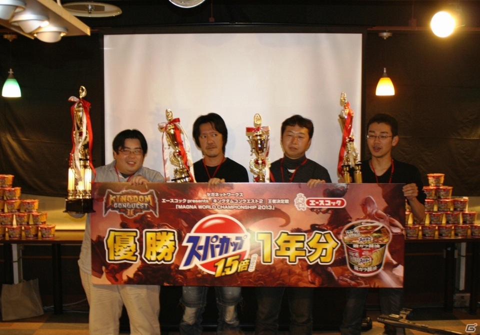 iOS/Android「キングダムコンクエスト2」12月7日に開催された「MAGNA WORLD CHAMPIONSHIP 2013」本選大会の結果が発表の画像4