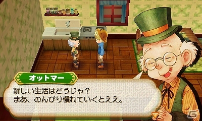 3ds 牧場物語 つながる新天地 新たな結婚候補として姉御肌な イリス と見た目は幼いが中身は大人の ミステル が公開 ゲーム情報サイト Gamer