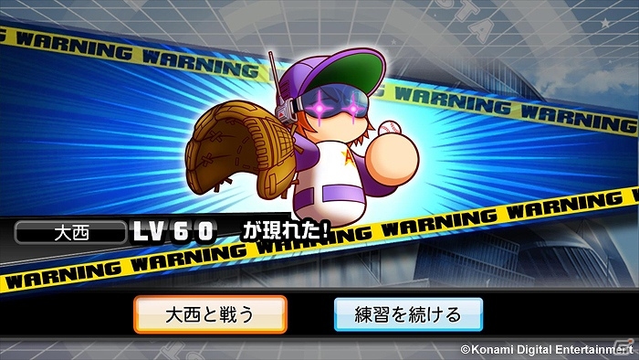 PS3/PS Vita「パワプロスタジアム」レイドボス「大西」の撃破を目指せ！「打倒！アンドロメダ学園 レイドバトル」開始の画像7