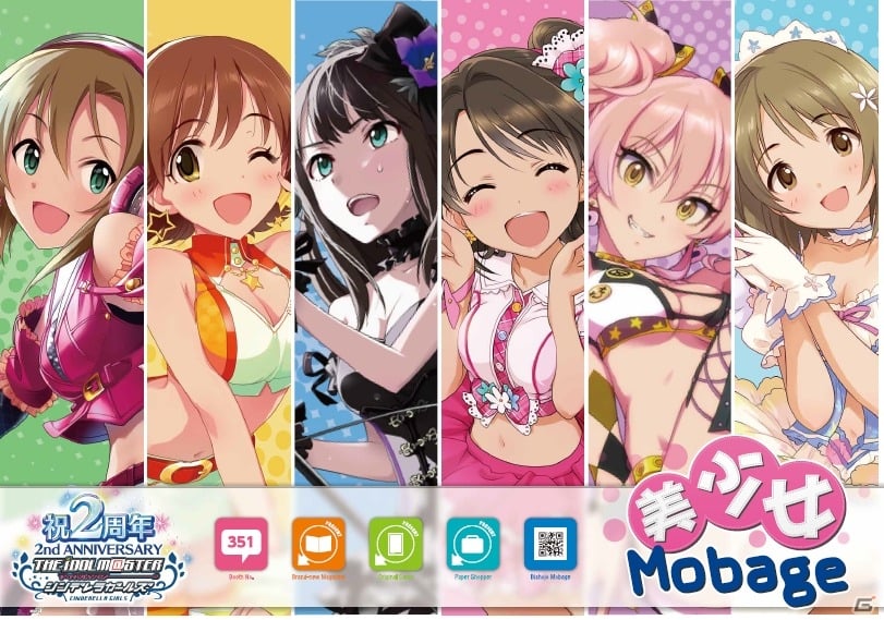コミックマーケット85にDeNAが企業ブースを初出展！「アイドルマスター シンデレラガールズ」などの限定グッズが配布予定の画像1