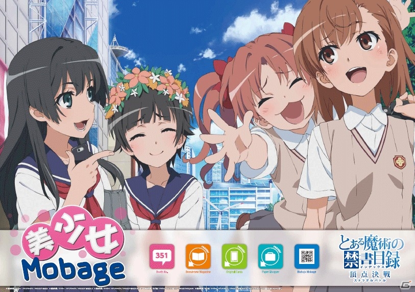 コミックマーケット85にDeNAが企業ブースを初出展！「アイドルマスター シンデレラガールズ」などの限定グッズが配布予定の画像2