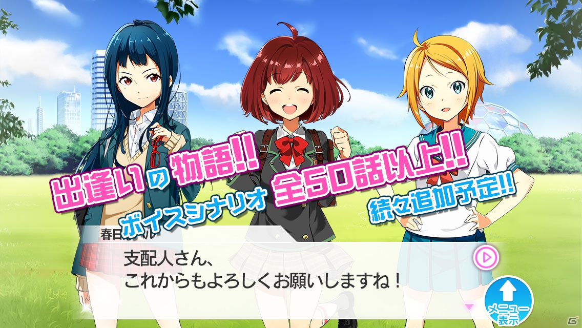 iOS/Android向けアイドル育成リズム＆アドベンチャーゲーム「Tokyo 7th シスターズ」iOS版の特典付き事前登録受付が開始の画像2
