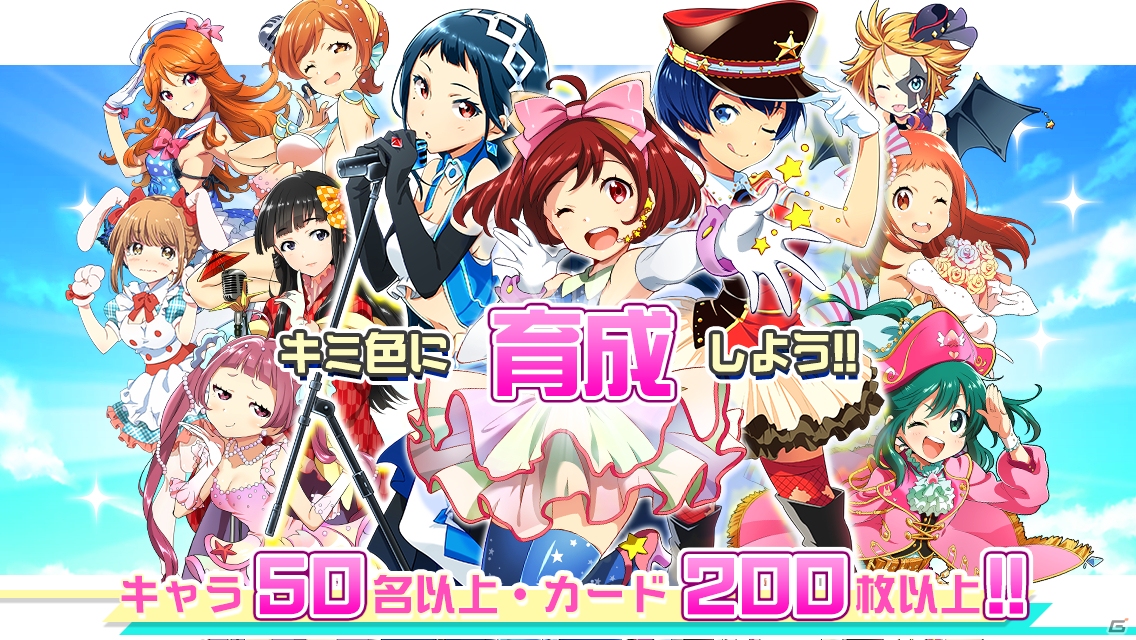 iOS/Android向けアイドル育成リズム＆アドベンチャーゲーム「Tokyo 7th シスターズ」iOS版の特典付き事前登録受付が開始の画像4