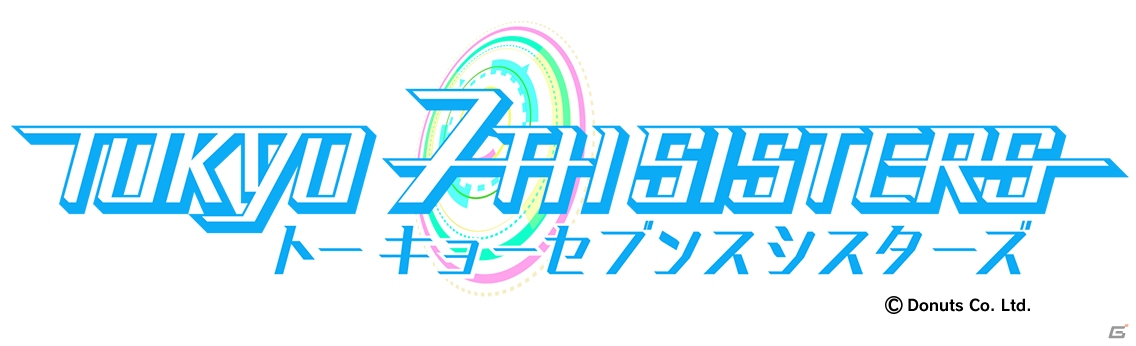 iOS/Android向けアイドル育成リズム＆アドベンチャーゲーム「Tokyo 7th シスターズ」iOS版の特典付き事前登録受付が開始の画像7