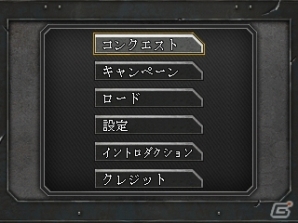 カードを使って大戦を征せ！3DS「WORLD CONQUEROR 3D」が12月18日に配信決定の画像10