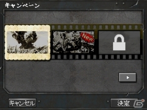 カードを使って大戦を征せ！3DS「WORLD CONQUEROR 3D」が12月18日に配信決定の画像15