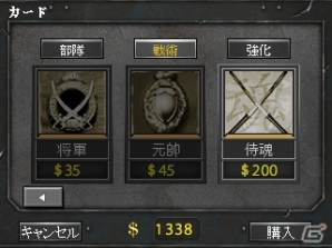 カードを使って大戦を征せ！3DS「WORLD CONQUEROR 3D」が12月18日に配信決定の画像16
