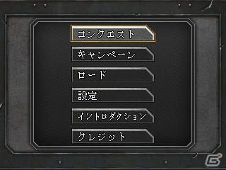 カードを使って大戦を征せ！3DS「WORLD CONQUEROR 3D」が12月18日に配信決定の画像10