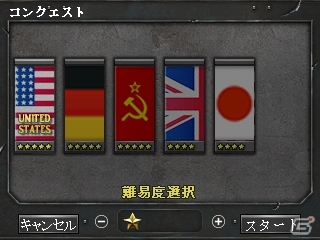 カードを使って大戦を征せ！3DS「WORLD CONQUEROR 3D」が12月18日に配信決定の画像19