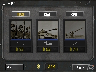 カードを使って大戦を征せ！3DS「WORLD CONQUEROR 3D」が12月18日に配信決定の画像3