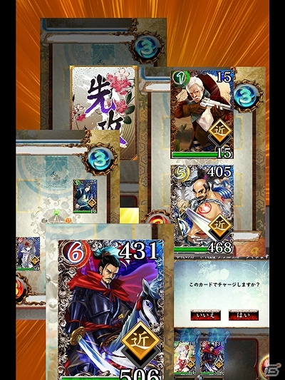 iOS「サムライソウルイクサ」鬼神を他のプレイヤーと協力して撃破する新コンテンツ「鬼神迎撃戦」実装！併せてイベントも開催の画像3