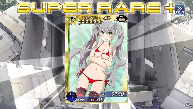 PS Vita版「拡散性ミリオンアーサー」にて「アキバズトリップ2」コラボが実施―異世界・秋葉原で脱がし脱がされのブリテン式ストリップバトルが開幕！の画像7