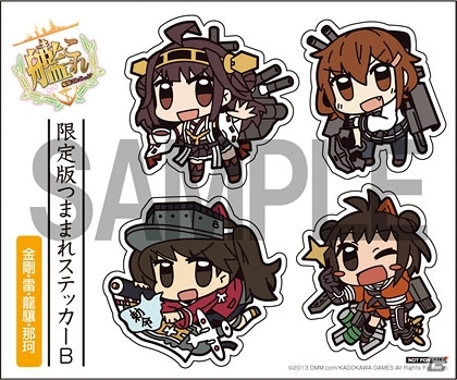 「艦隊これくしょん -艦これ-」ステッカー付きつままれストラップセットが数量限定で発売―コミックマーケット85でも販売決定！の画像7