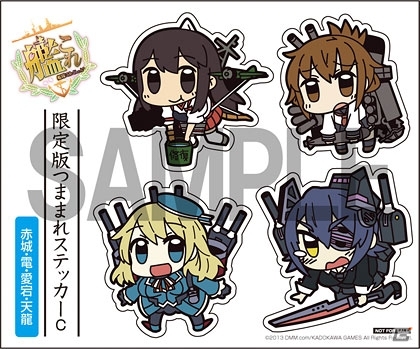 「艦隊これくしょん -艦これ-」ステッカー付きつままれストラップセットが数量限定で発売―コミックマーケット85でも販売決定！の画像8